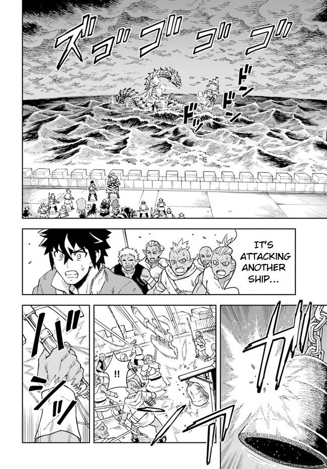 Page 3 of Chapter 12