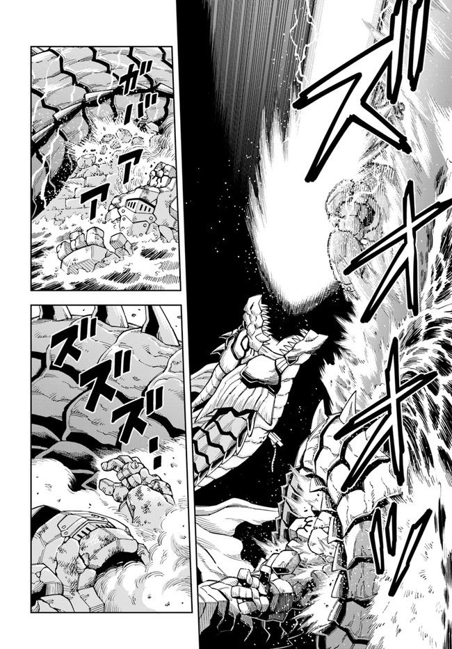 Page 12 of Chapter 13.1