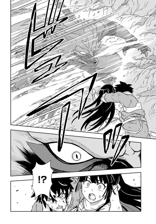 Page 9 of Chapter 14.1
