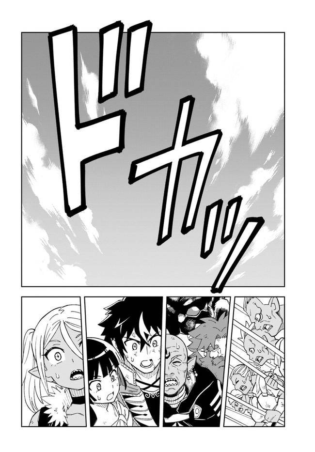 Page 15 of Chapter 14.2
