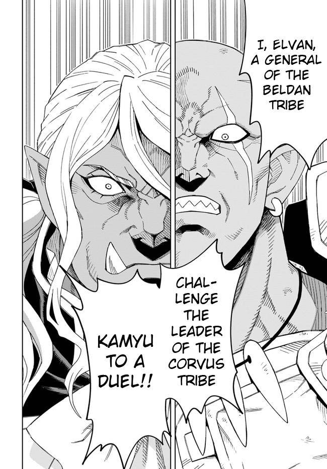 Page 17 of Chapter 14.2