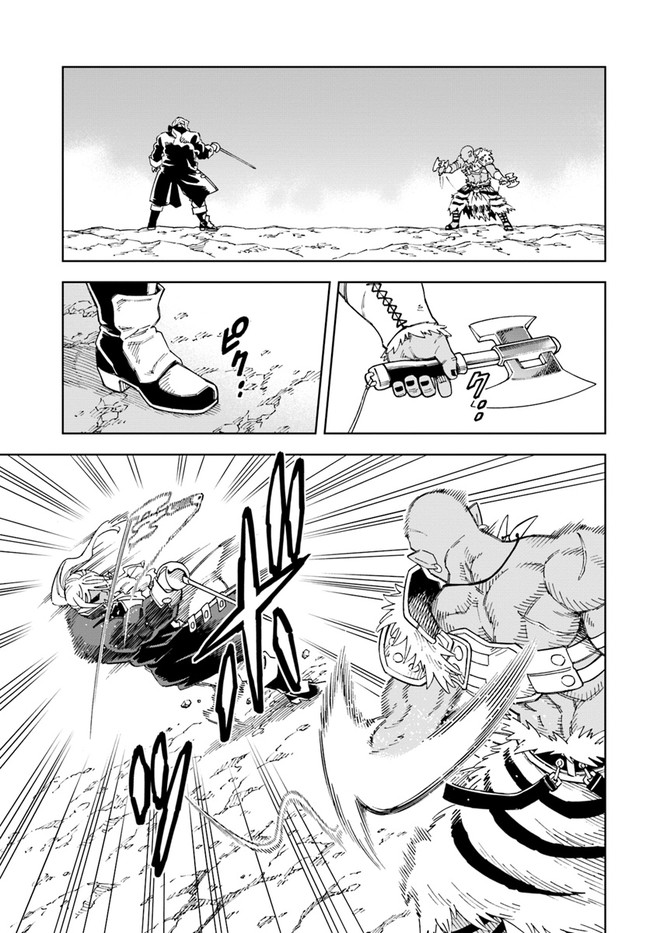 Page 5 of Chapter 15.1