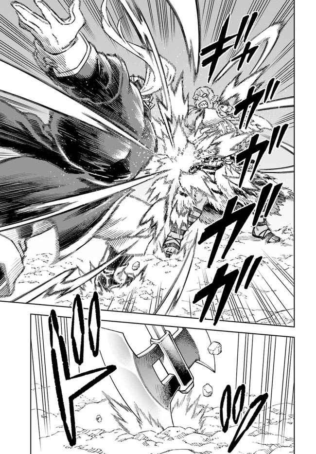 Page 7 of Chapter 15.1