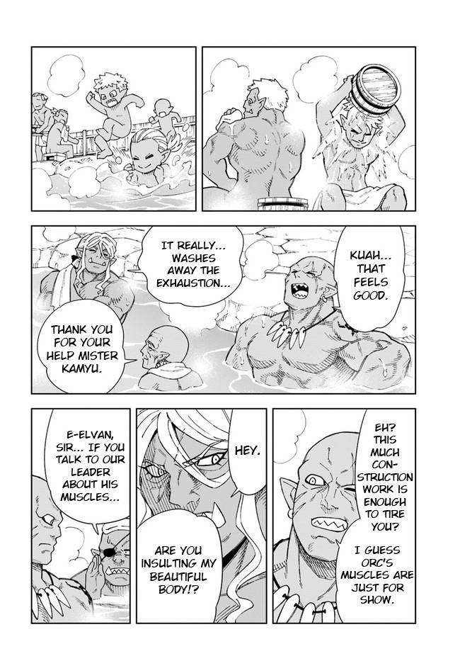 Page 4 of Chapter 16.2
