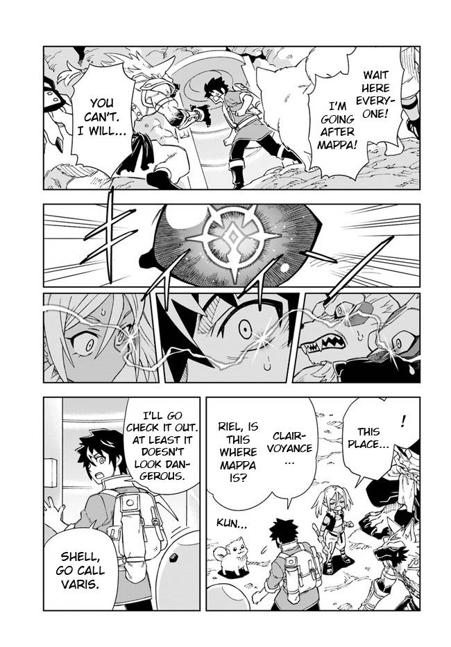 Page 1 of Chapter 17.2