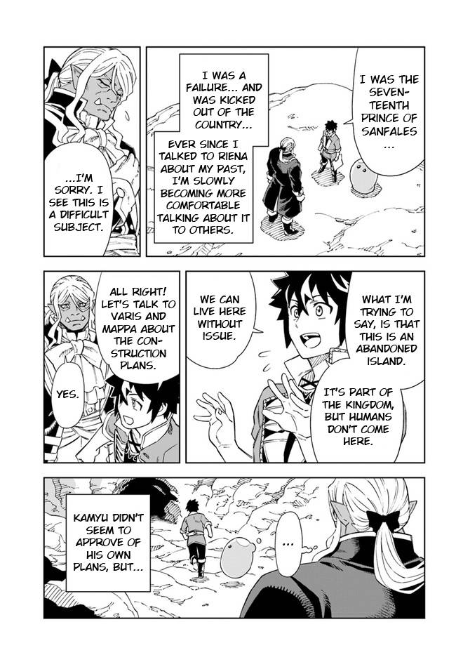 Page 5 of Chapter 17.1
