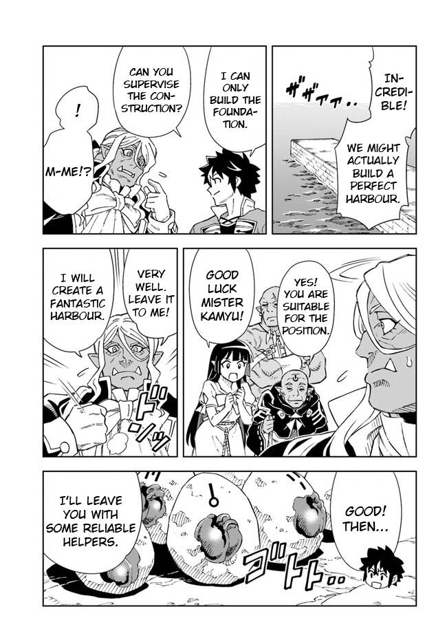 Page 7 of Chapter 17.1