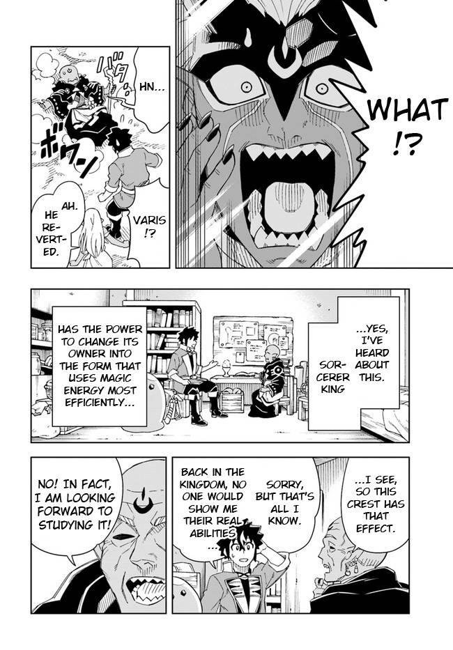 Page 6 of Chapter 18.2