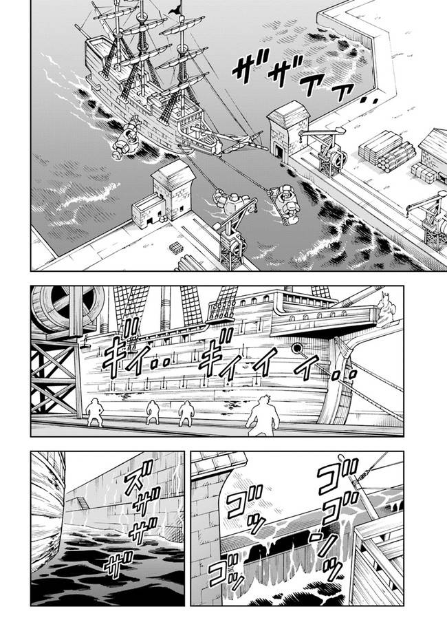 Page 14 of Chapter 18.2