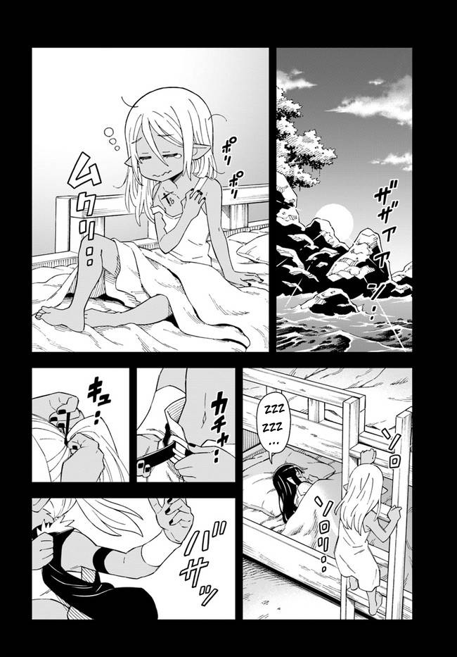 Page 2 of Chapter 18.1