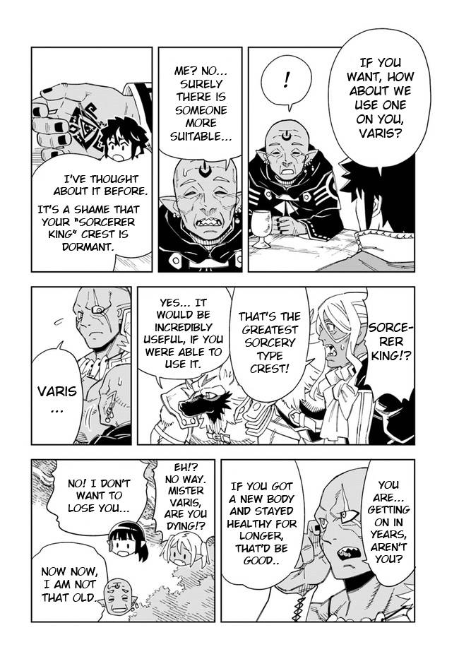 Page 6 of Chapter 18.1