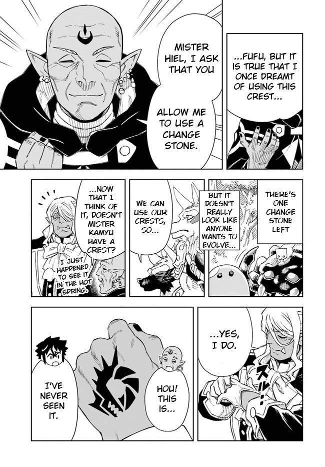 Page 7 of Chapter 18.1