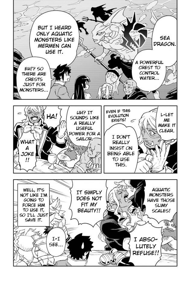 Page 8 of Chapter 18.1