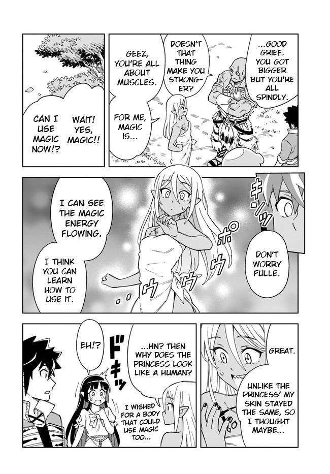 Page 14 of Chapter 18.1