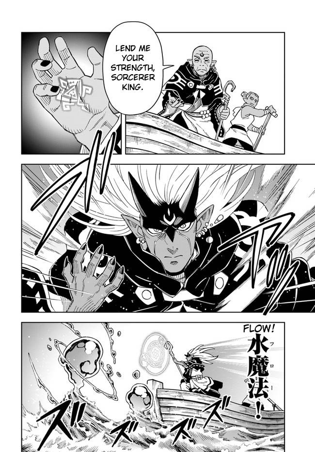 Page 14 of Chapter 19.1