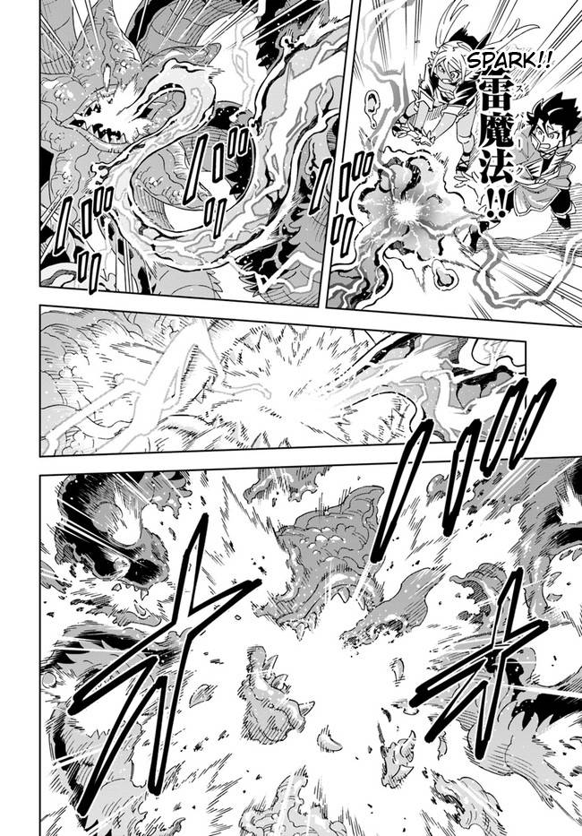 Page 16 of Chapter 19.1