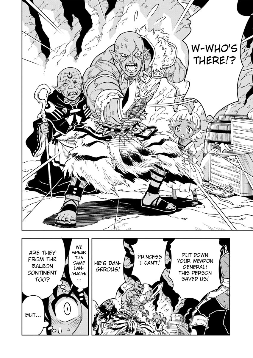Page 14 of Chapter 2