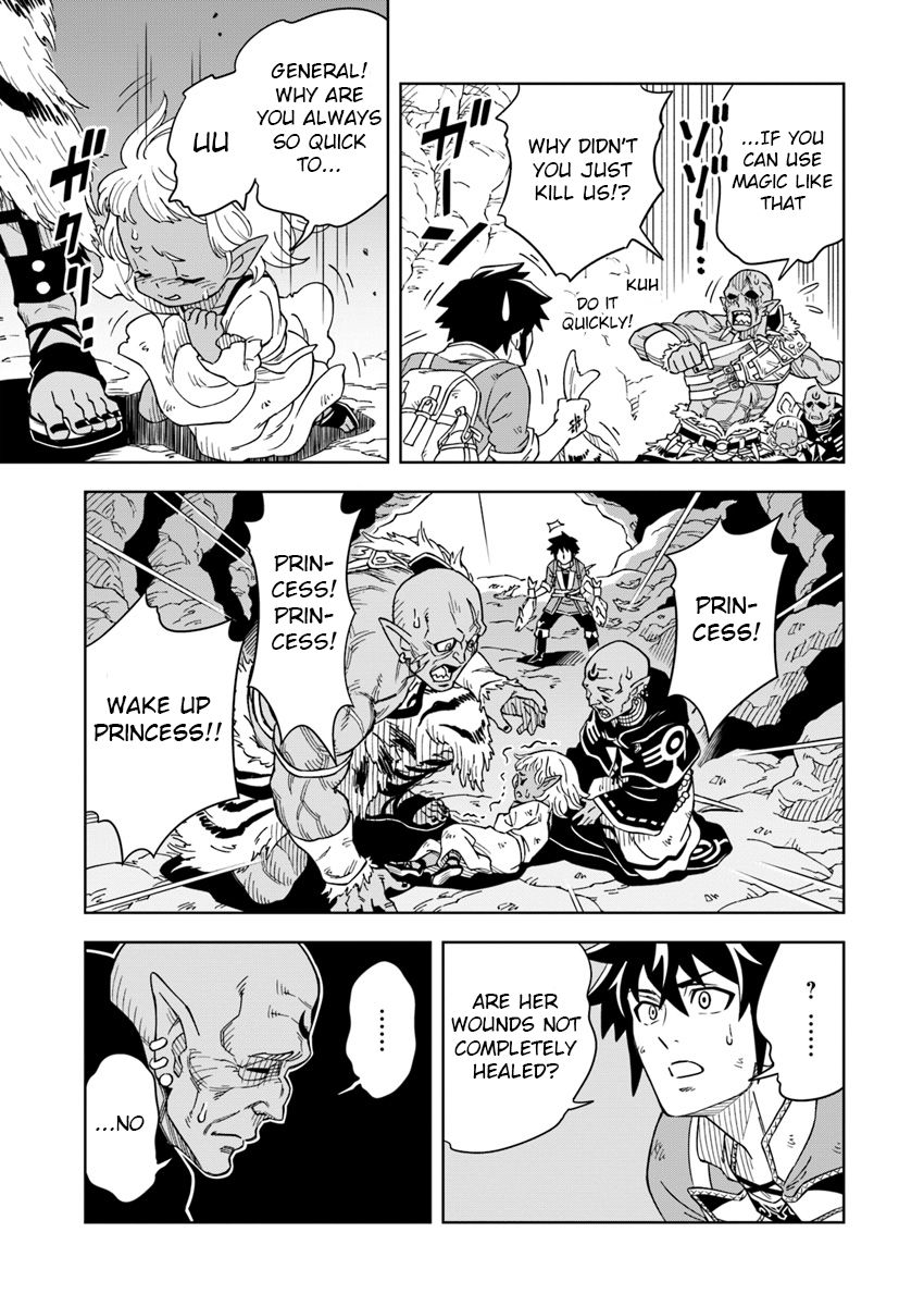 Page 17 of Chapter 2