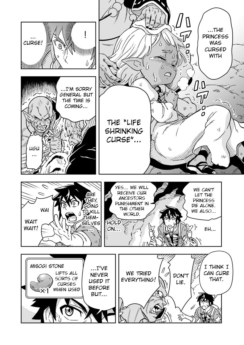 Page 18 of Chapter 2