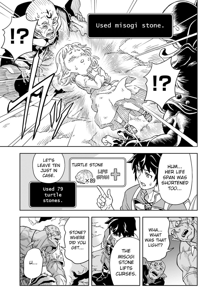 Page 19 of Chapter 2