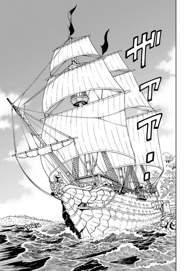 Page 3 of Chapter 20.1