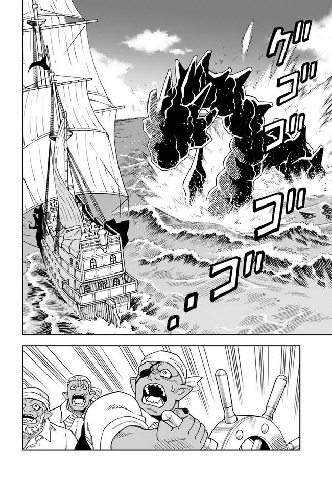 Page 8 of Chapter 20.1