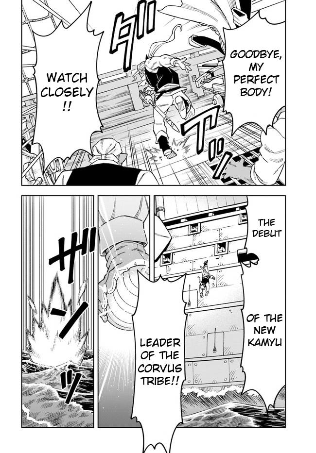 Page 12 of Chapter 20.1