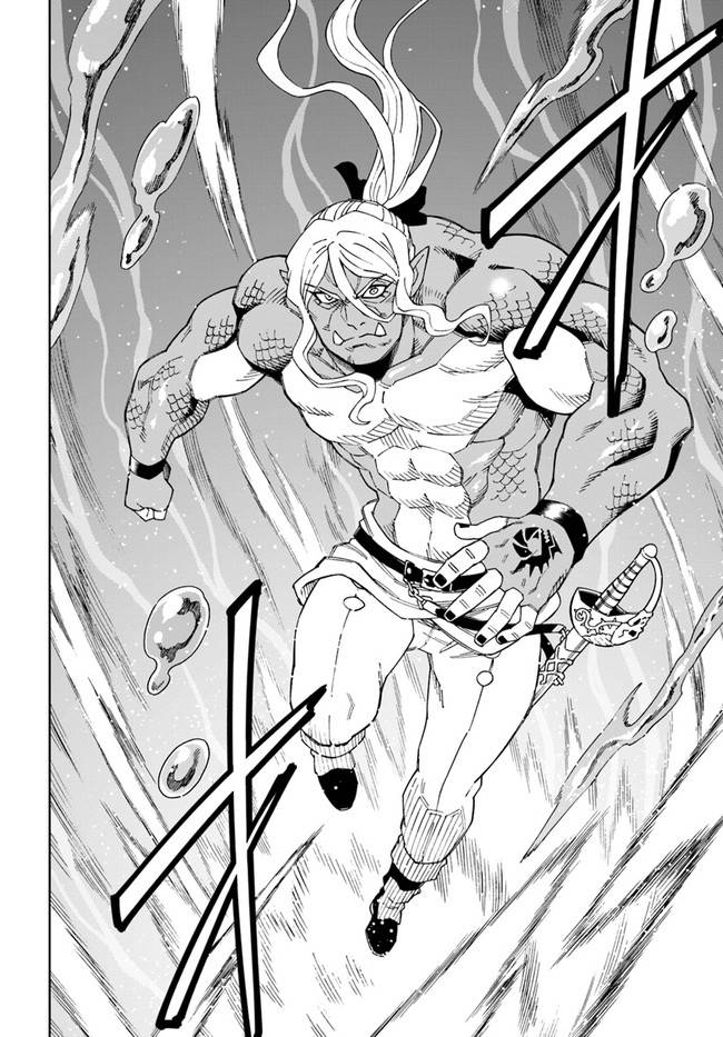Page 14 of Chapter 20.1