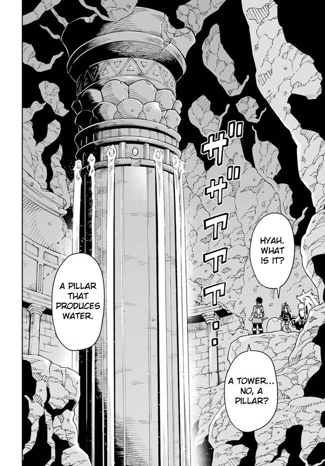 Page 12 of Chapter 21.2