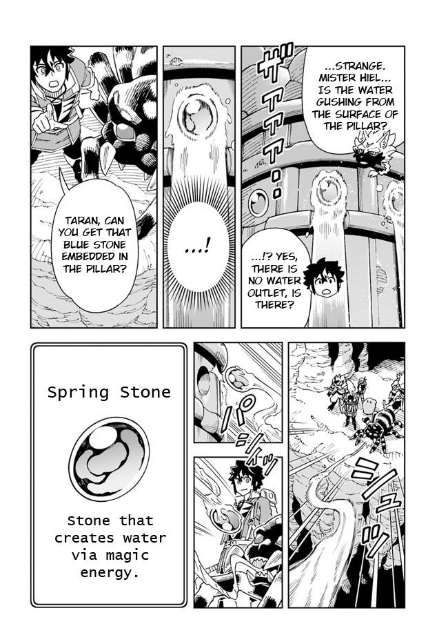 Page 14 of Chapter 21.2