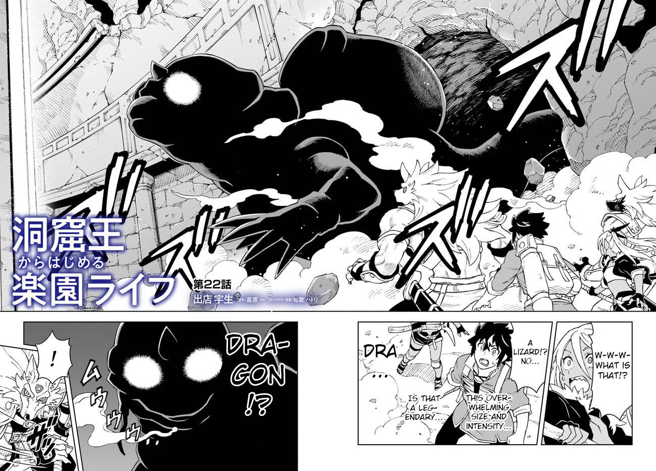 Page 2 of Chapter 22