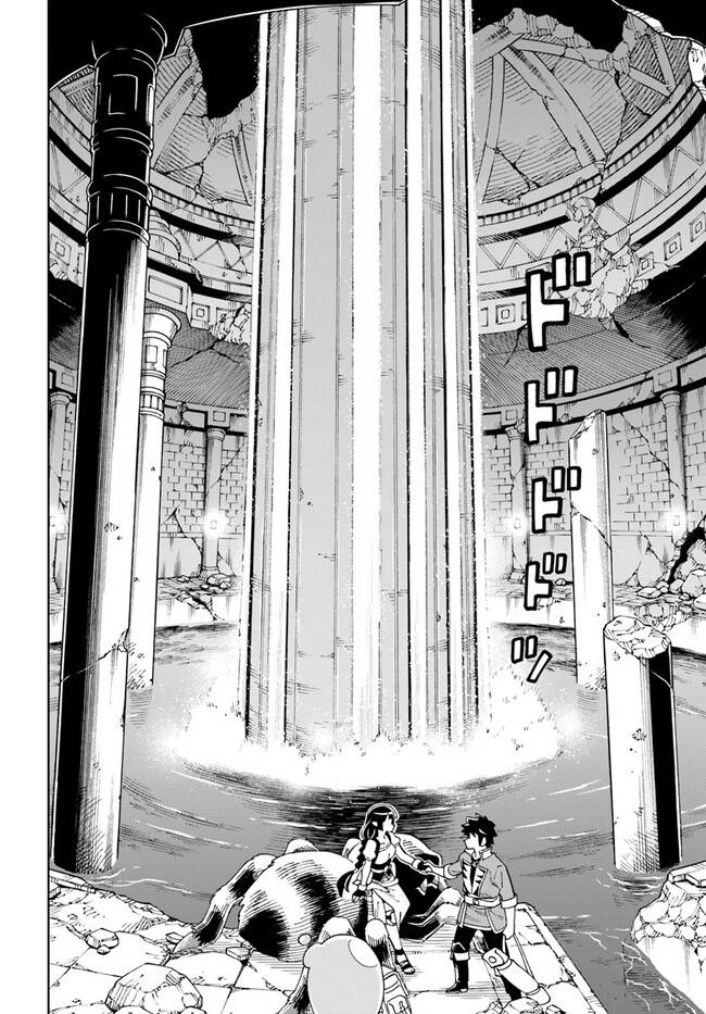 Page 4 of Chapter 23.1