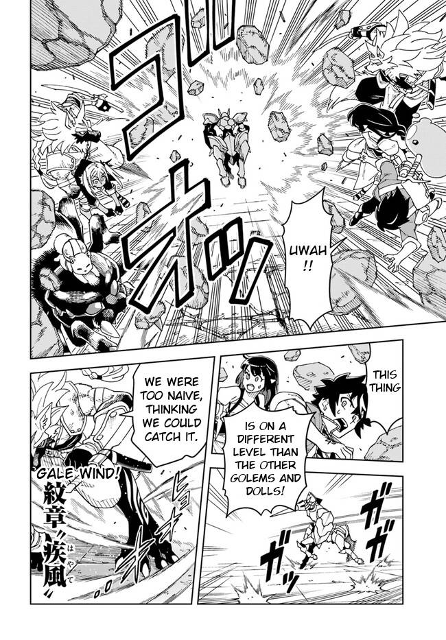 Page 12 of Chapter 24.1