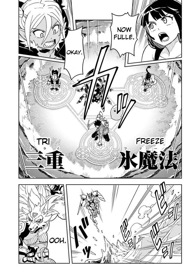 Page 3 of Chapter 24.2