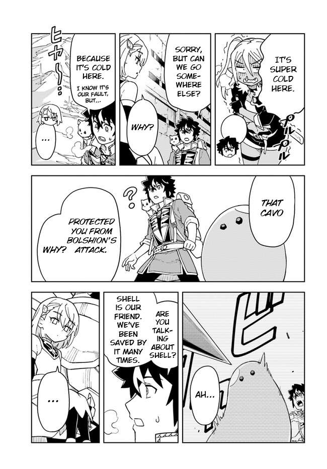 Page 11 of Chapter 25.1