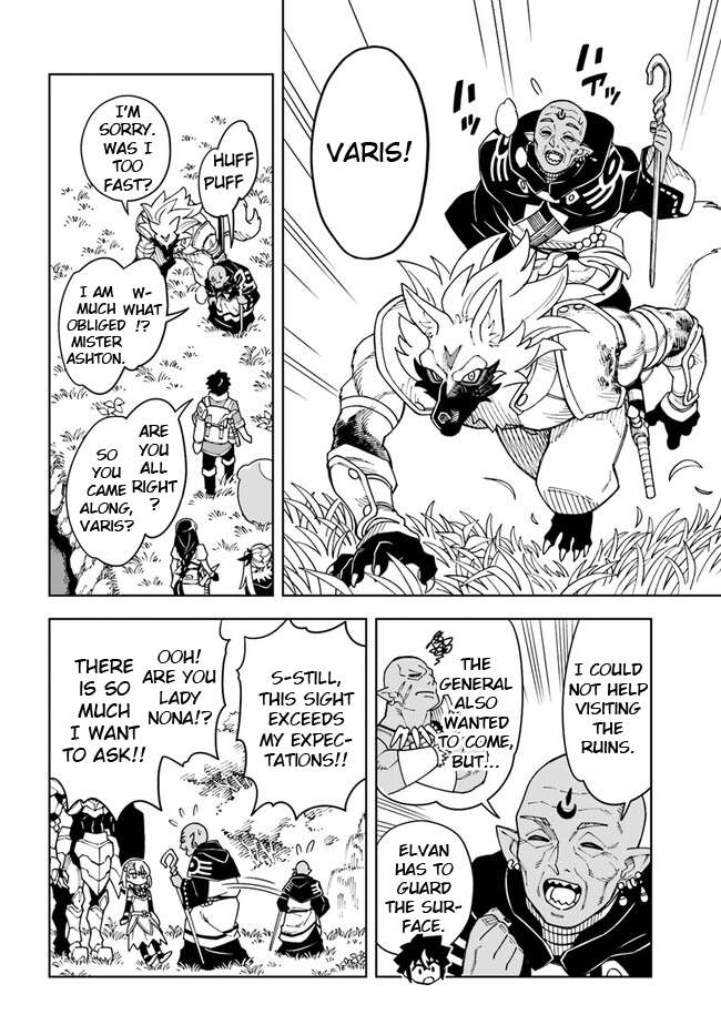 Page 3 of Chapter 26.2