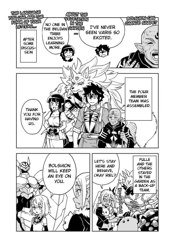 Page 4 of Chapter 26.2