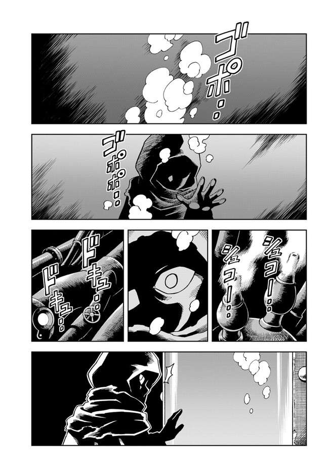 Page 1 of Chapter 27.1