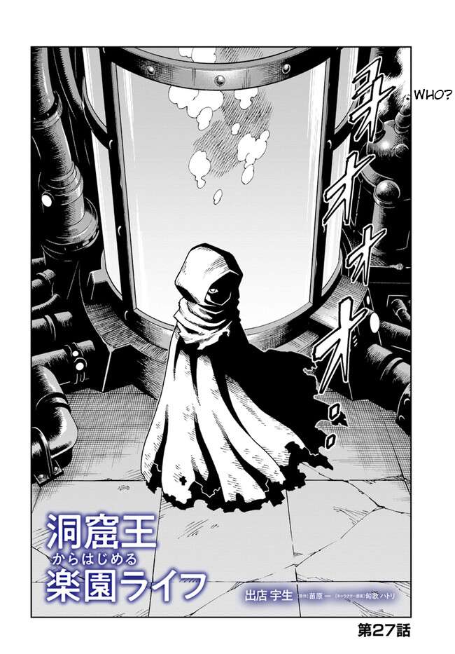 Page 2 of Chapter 27.1