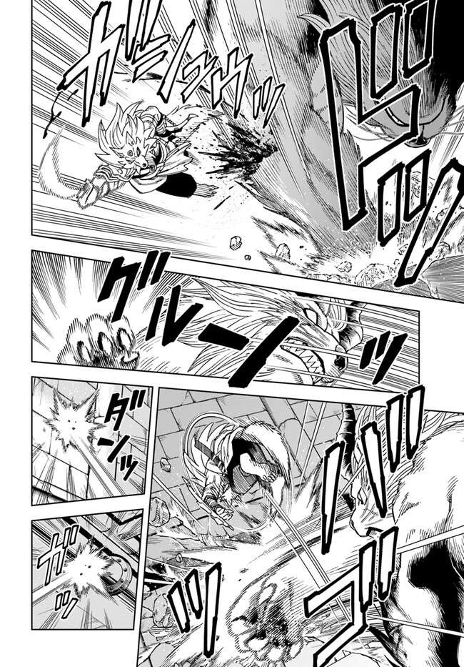Page 9 of Chapter 28.1