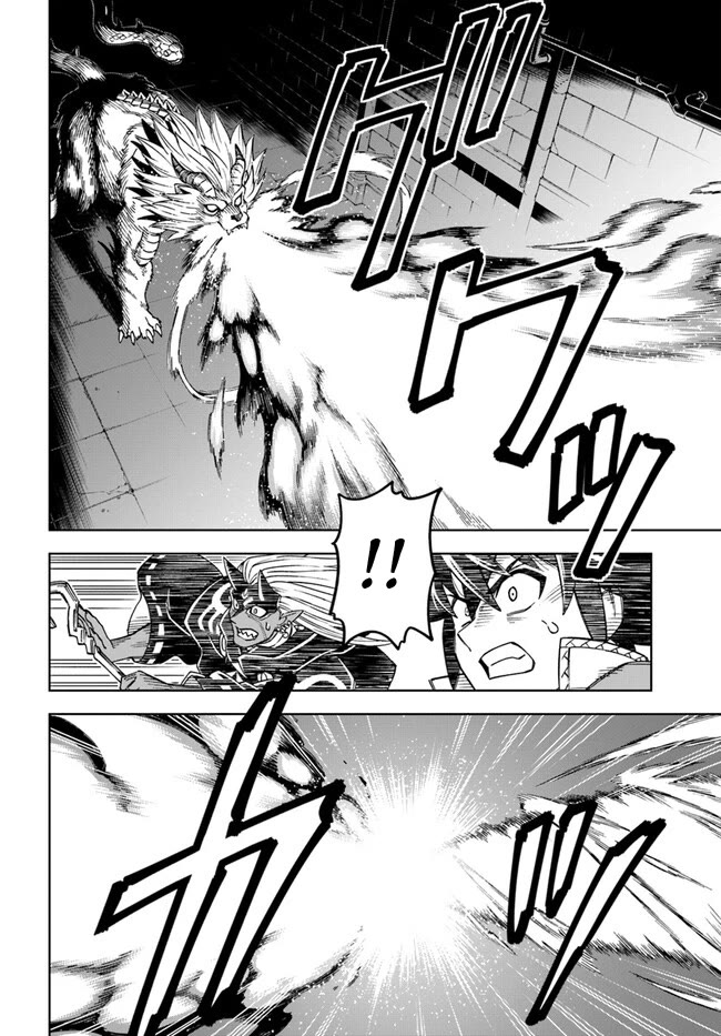 Page 2 of Chapter 28.2