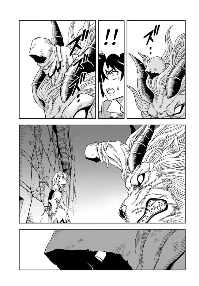 Page 9 of Chapter 28.2