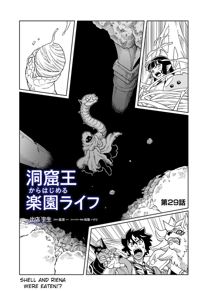 Page 1 of Chapter 29.1