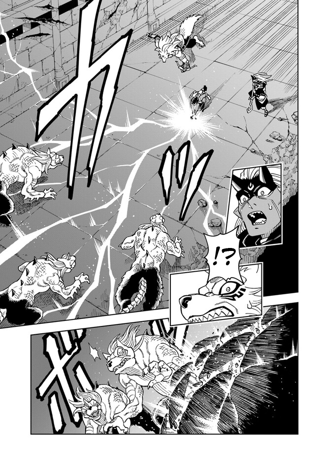 Page 5 of Chapter 29.1