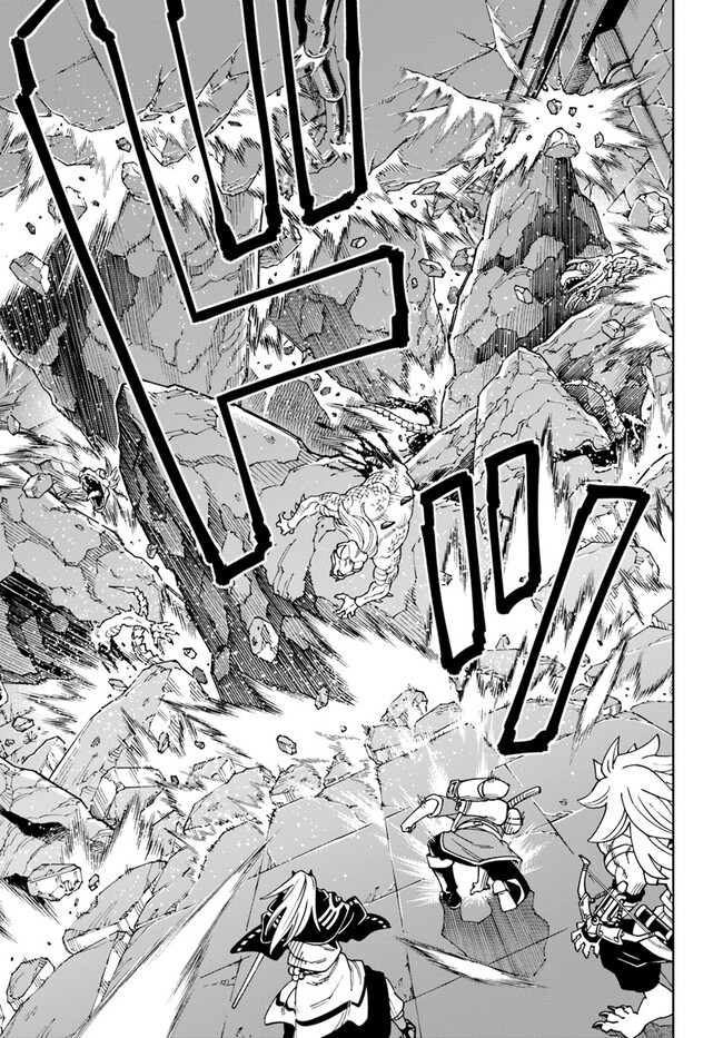 Page 7 of Chapter 29.1