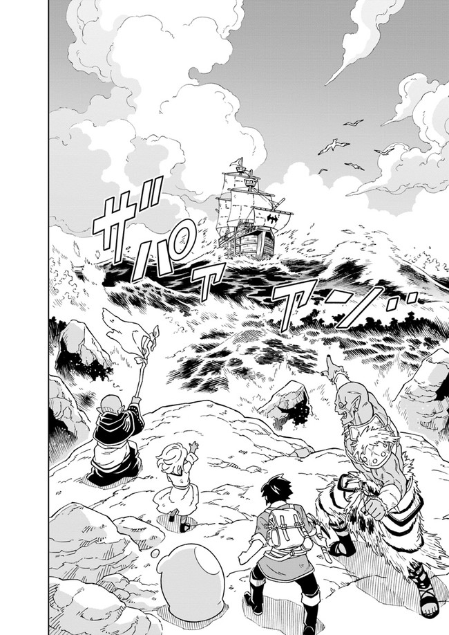 Page 7 of Chapter 3.2