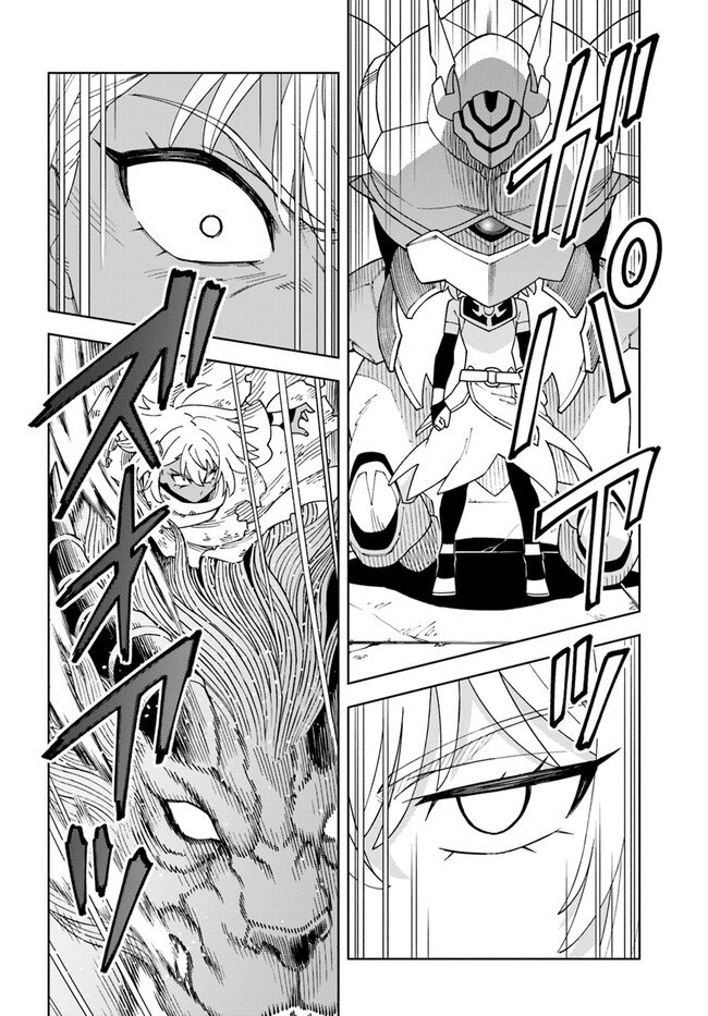 Page 10 of Chapter 30.2