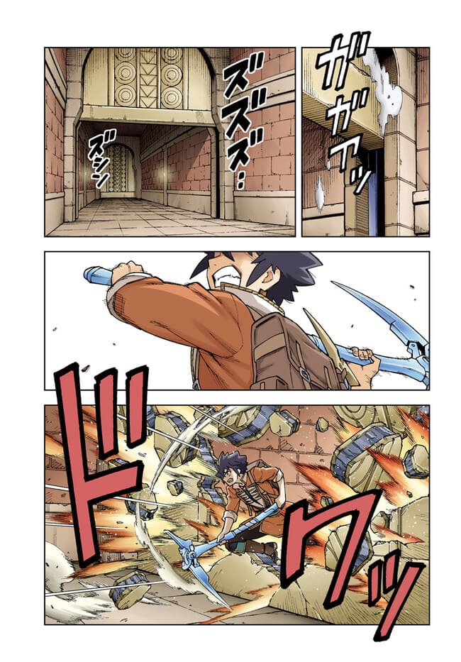 Page 1 of Chapter 31.1