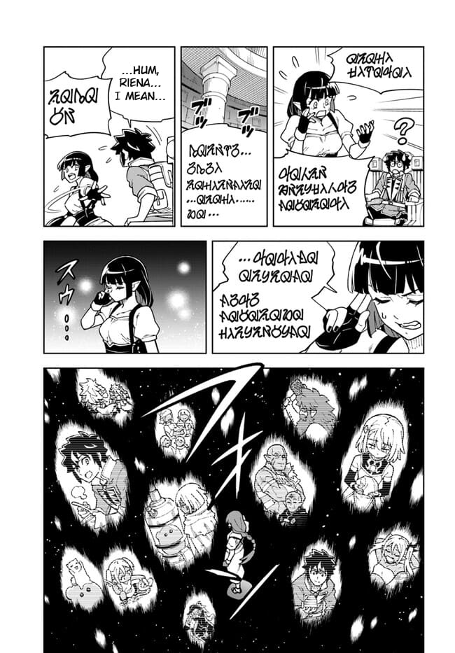 Page 12 of Chapter 31.1