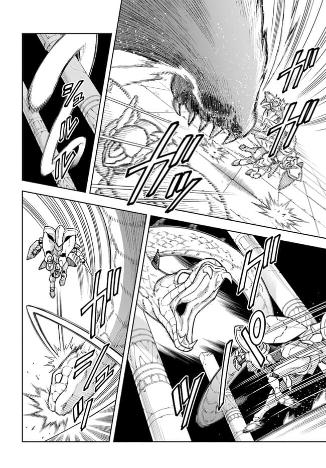 Page 4 of Chapter 31.2